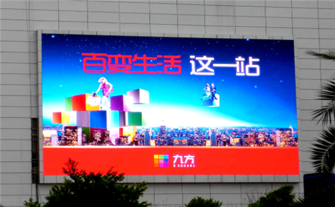 成都LED顯示屏屏畫面品質(zhì)受哪些因素影響？